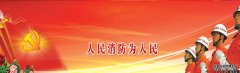 電檢消檢、消防檢測(cè)免費(fèi)電話：4000-346-119