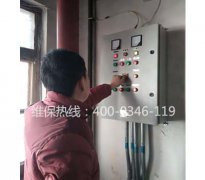 提供消防檢測、電銷消檢、消電檢服務業(yè)務