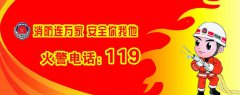 北京消防維保-火災(zāi)自動(dòng)報(bào)警系統(tǒng)包括哪些內(nèi)容？