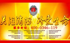 消防檢測(cè)過程中經(jīng)常出現(xiàn)的問題總結(jié)