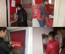 室內(nèi)消防栓系統(tǒng)如何進(jìn)行維保檢測(cè)？